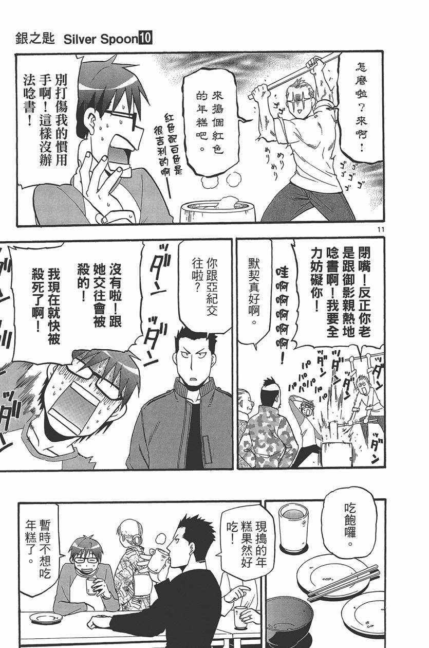 第10卷