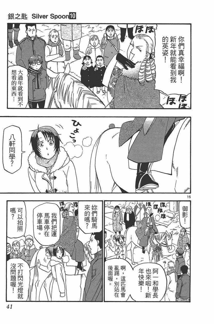 第10卷