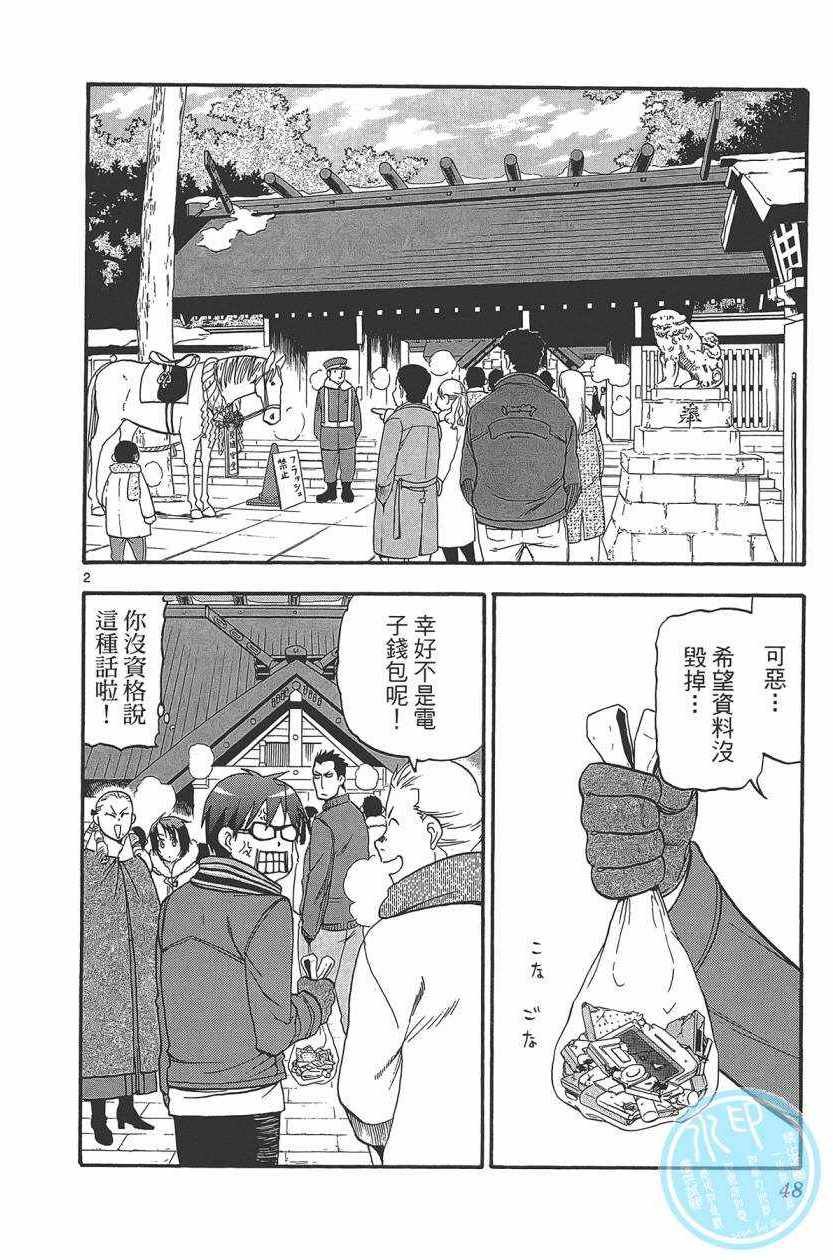 第10卷