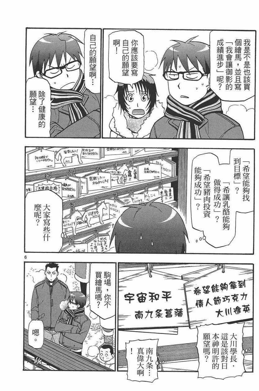 第10卷