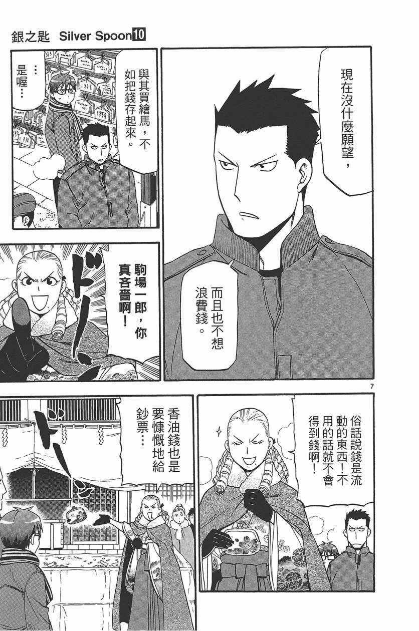 第10卷