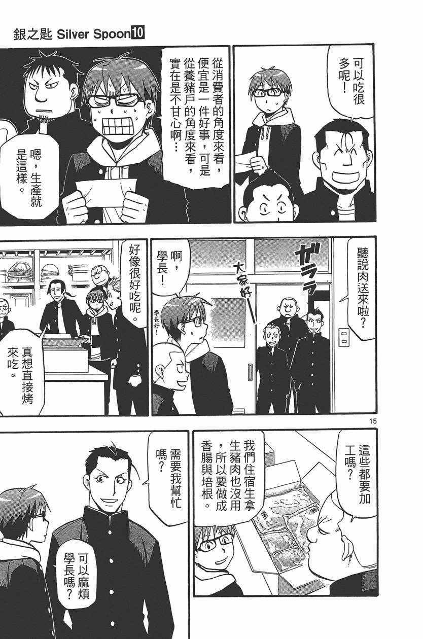 第10卷