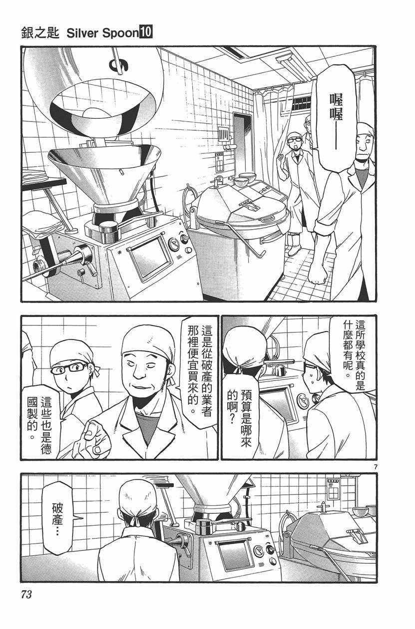 第10卷