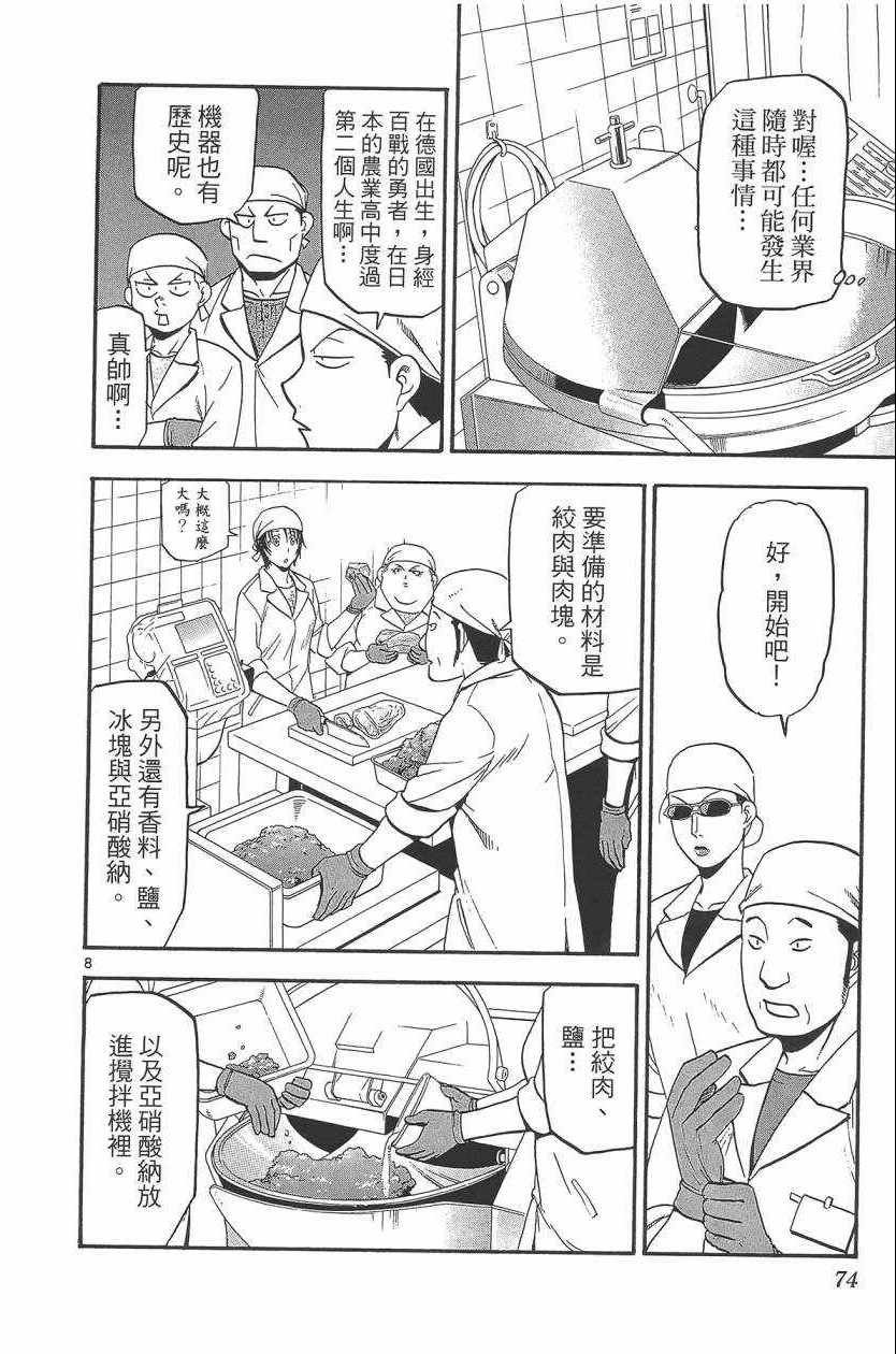 第10卷
