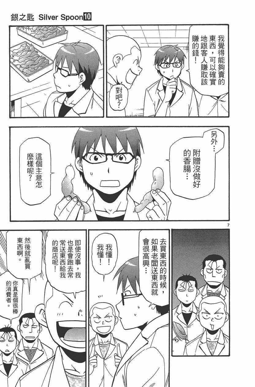 第10卷