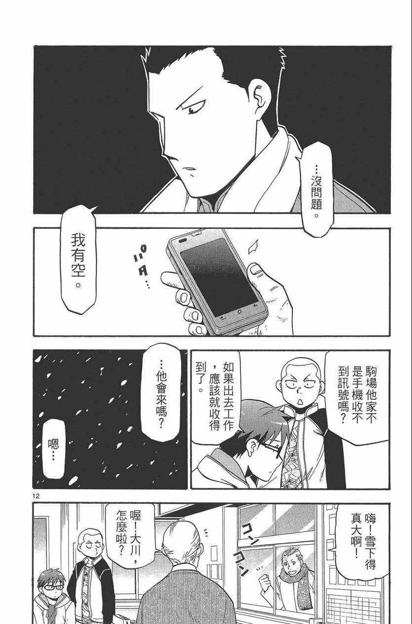 第10卷