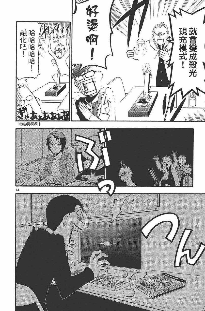第10卷