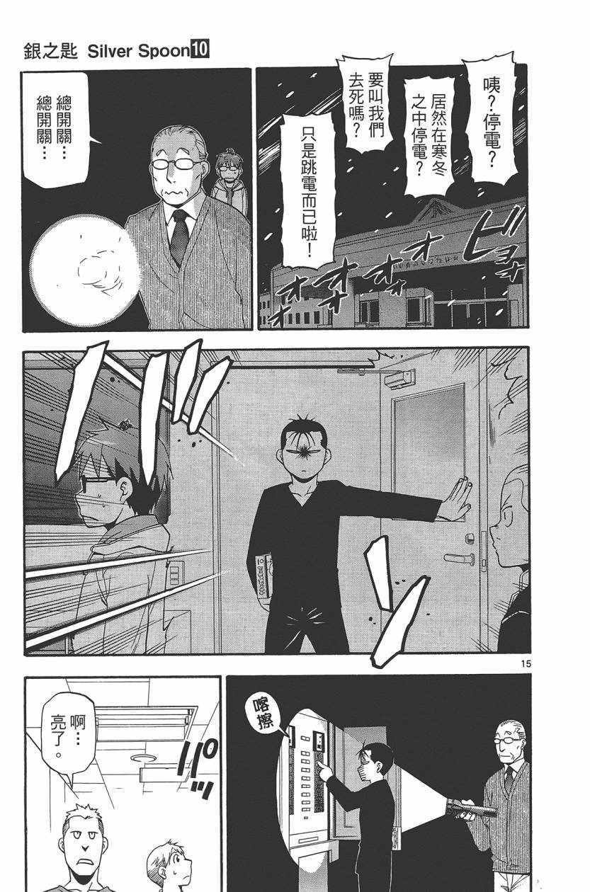 第10卷