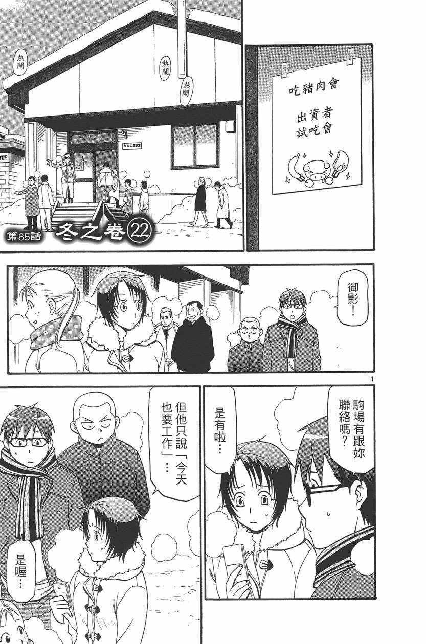 第10卷