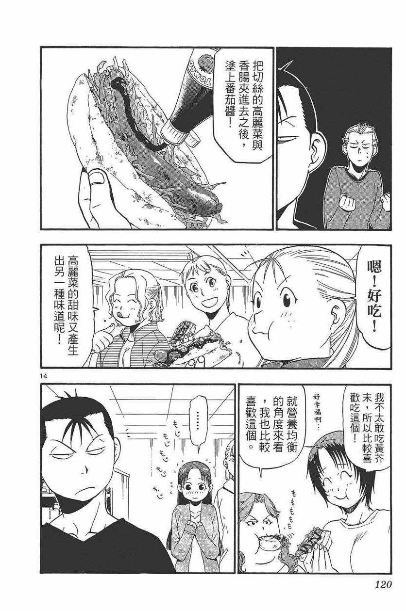 第10卷