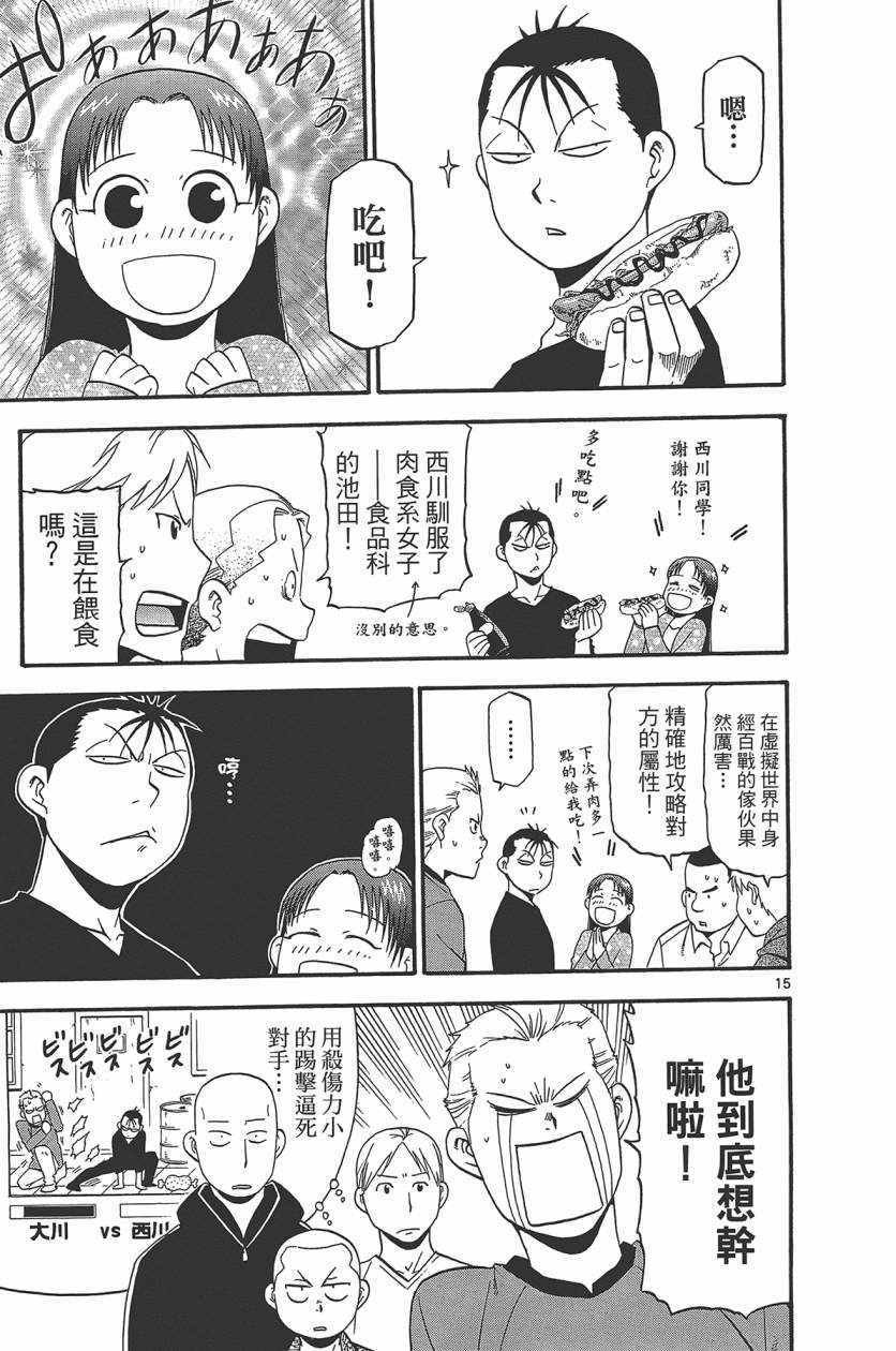 第10卷