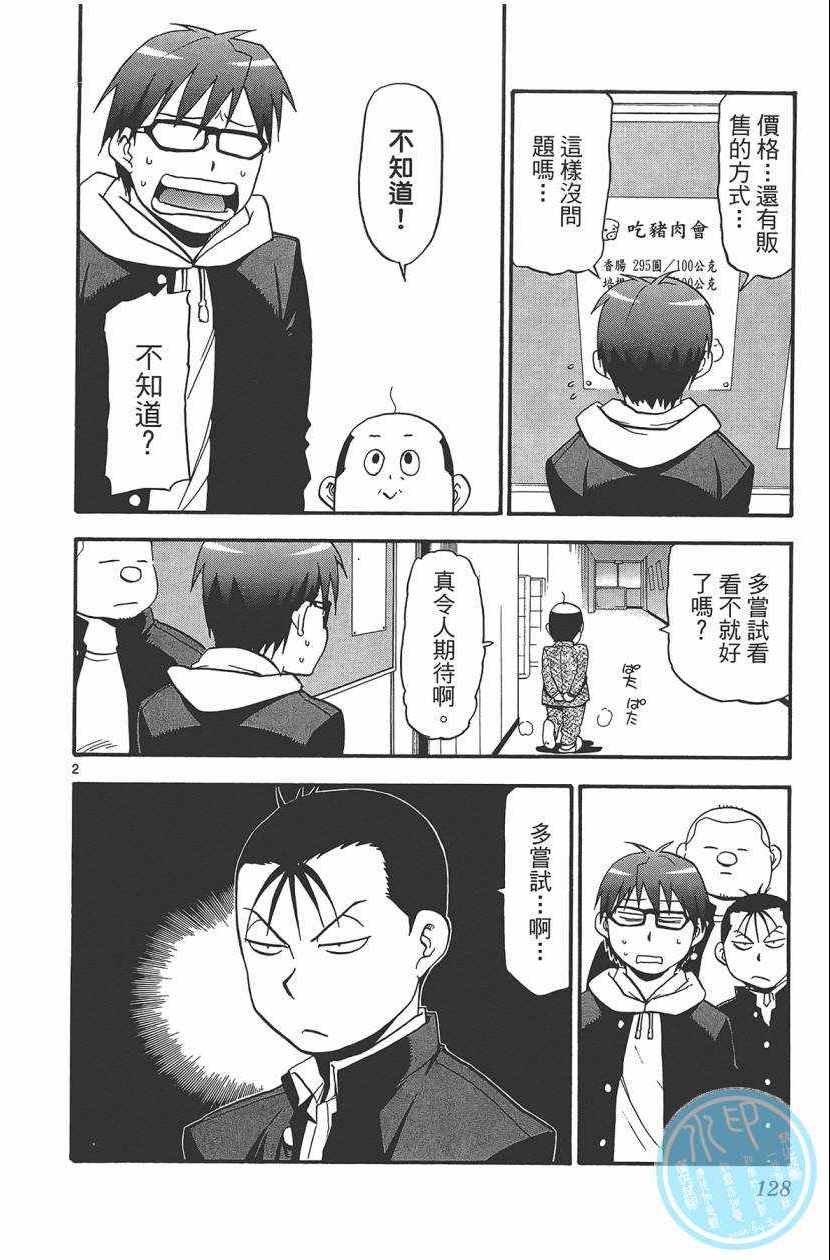 第10卷