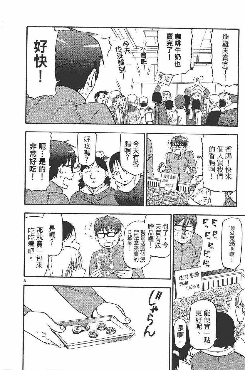 第10卷