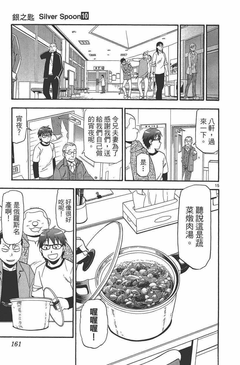 第10卷