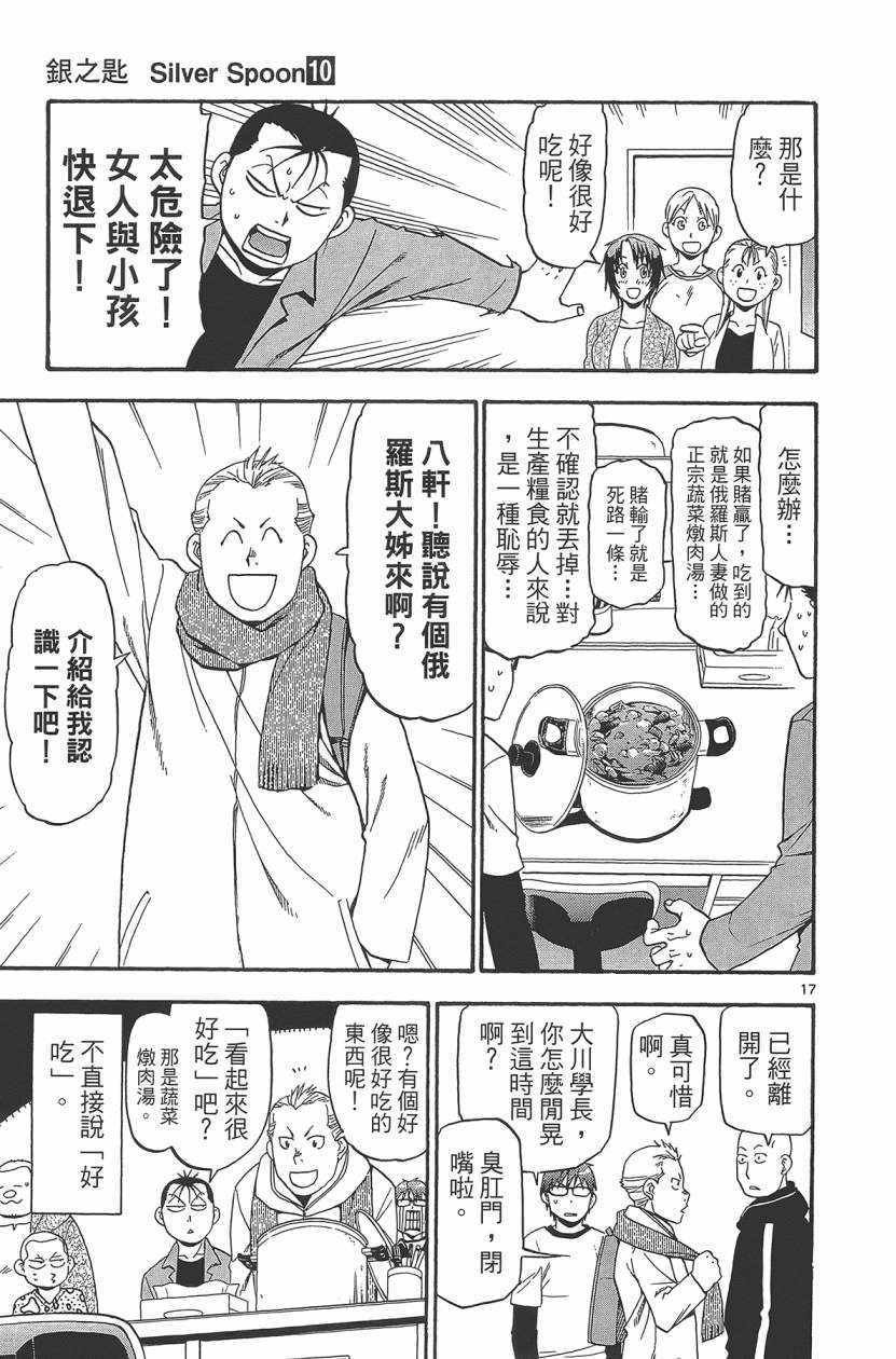 第10卷
