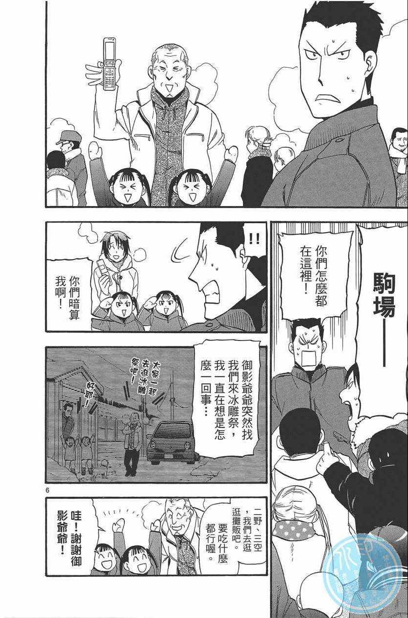 第10卷
