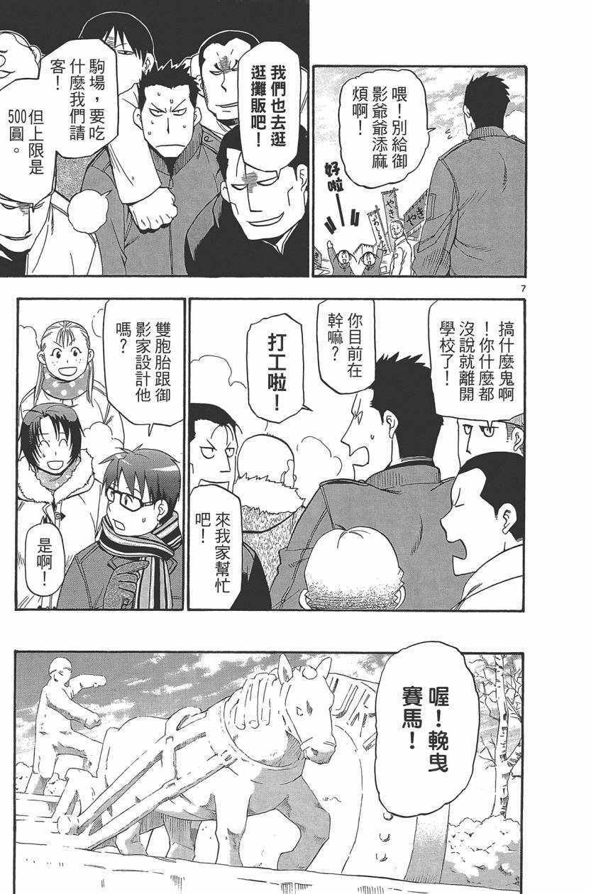 第10卷