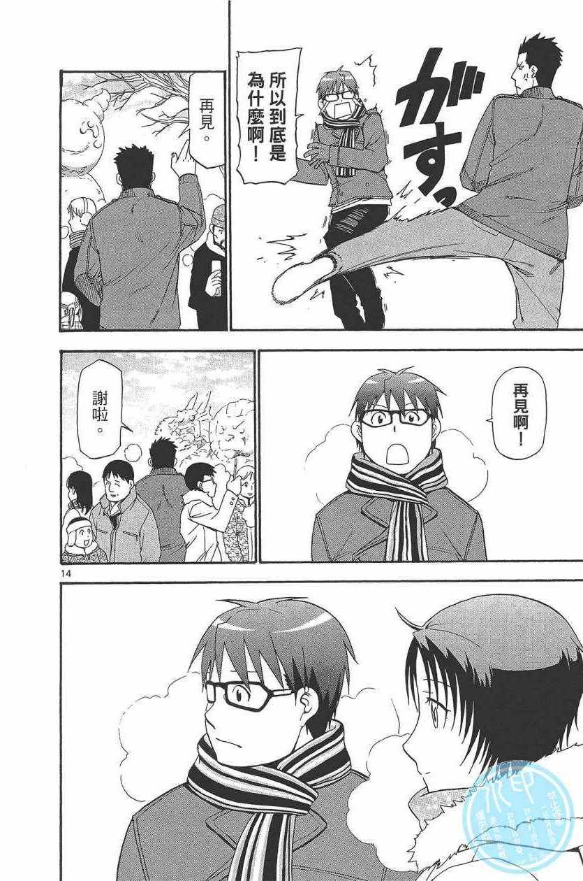 第10卷