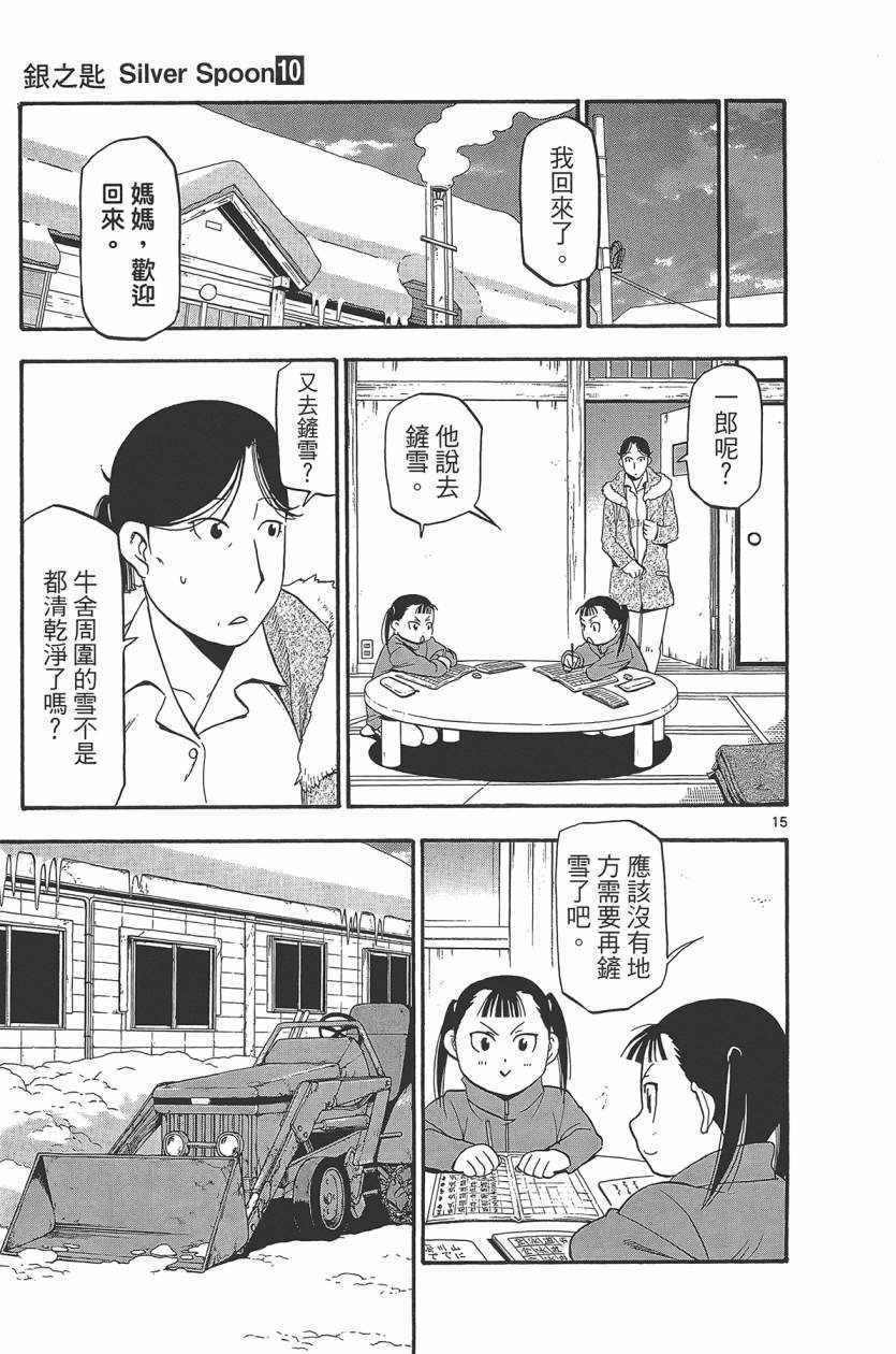 第10卷