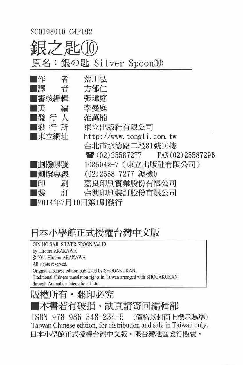第10卷