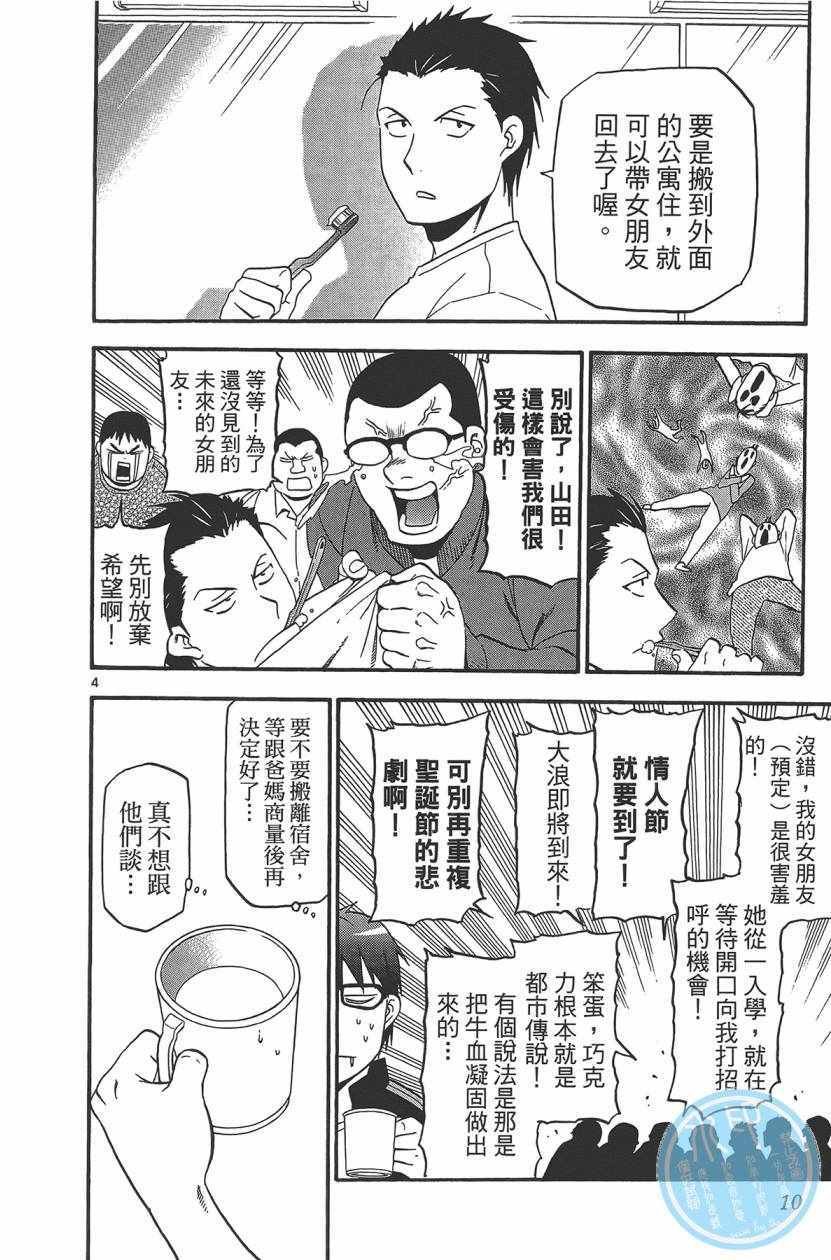 第11卷