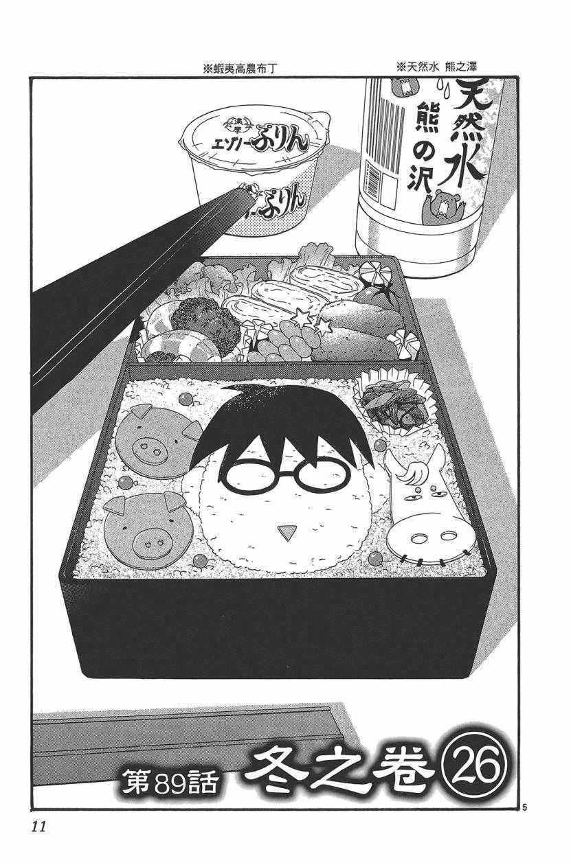 第11卷
