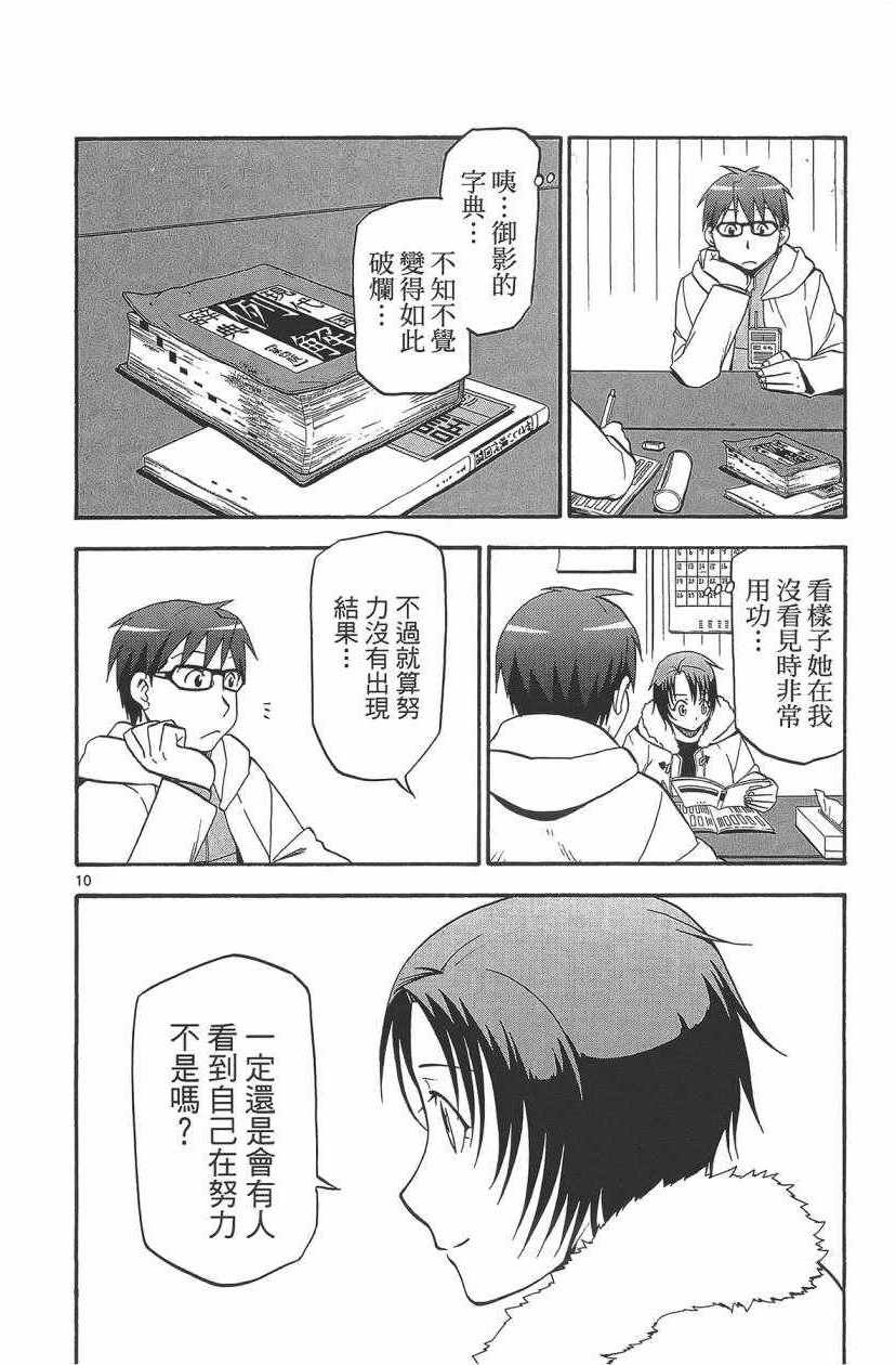 第11卷