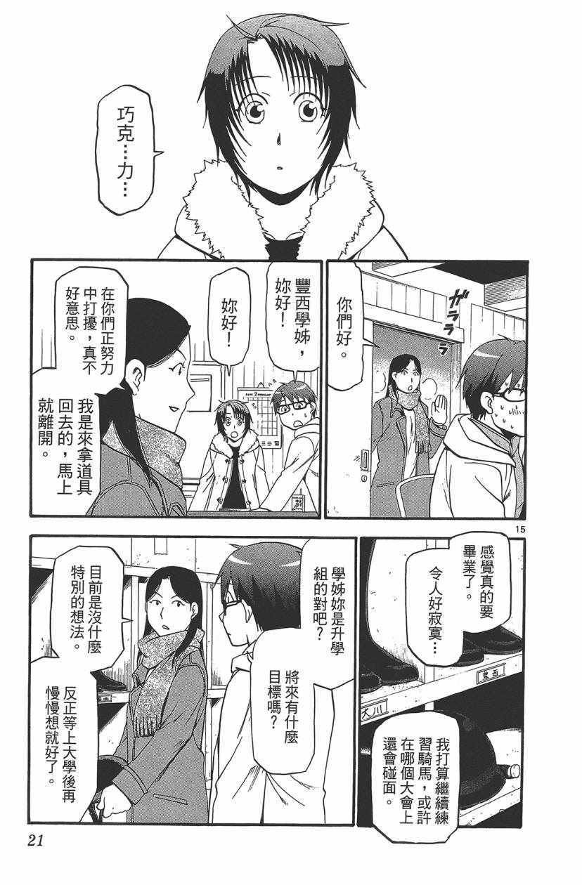 第11卷