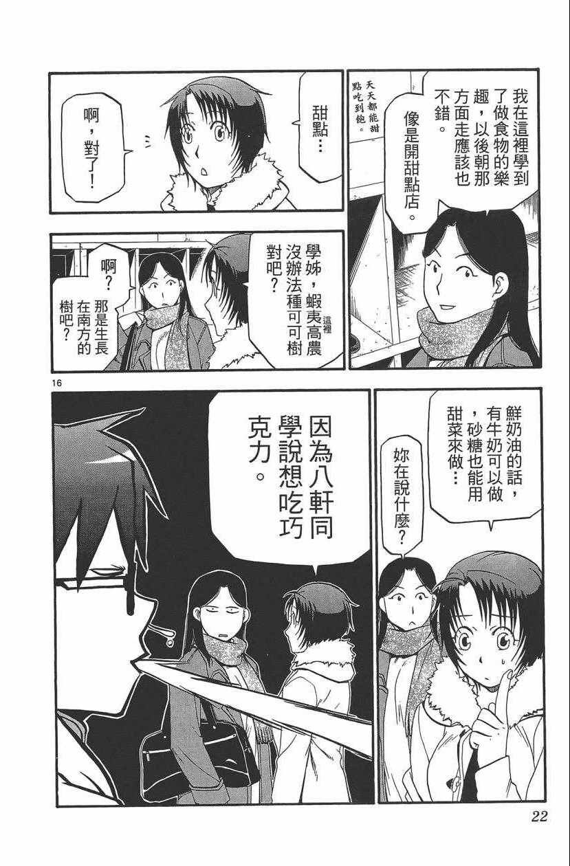 第11卷