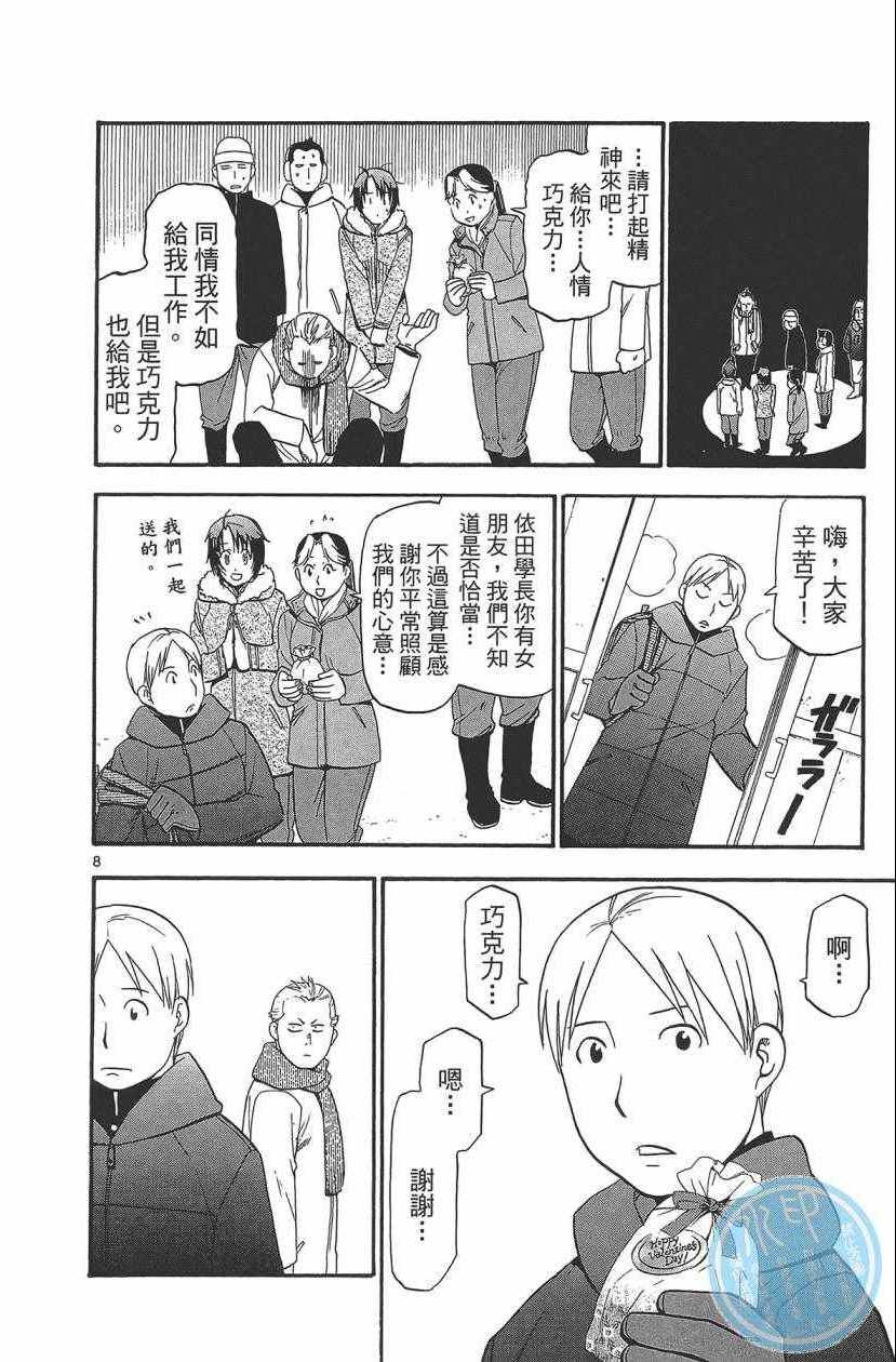 第11卷