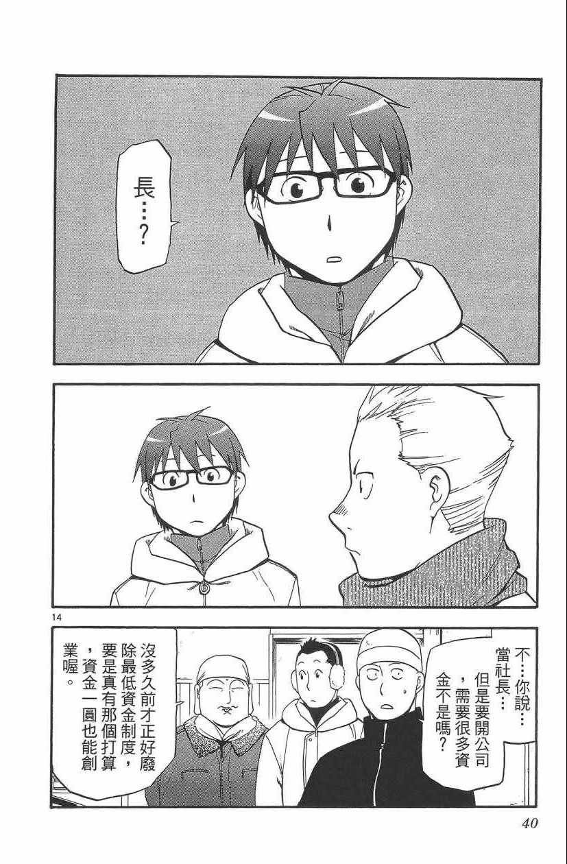 第11卷