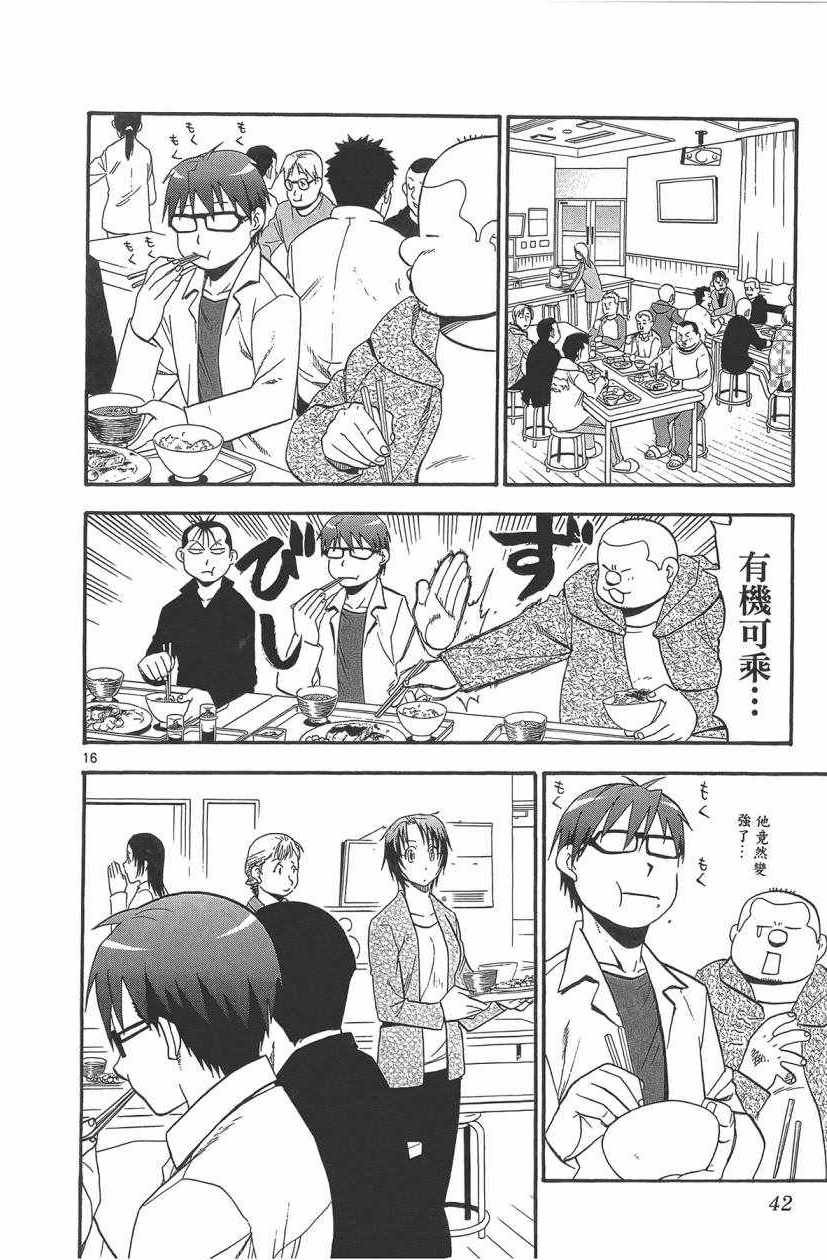 第11卷