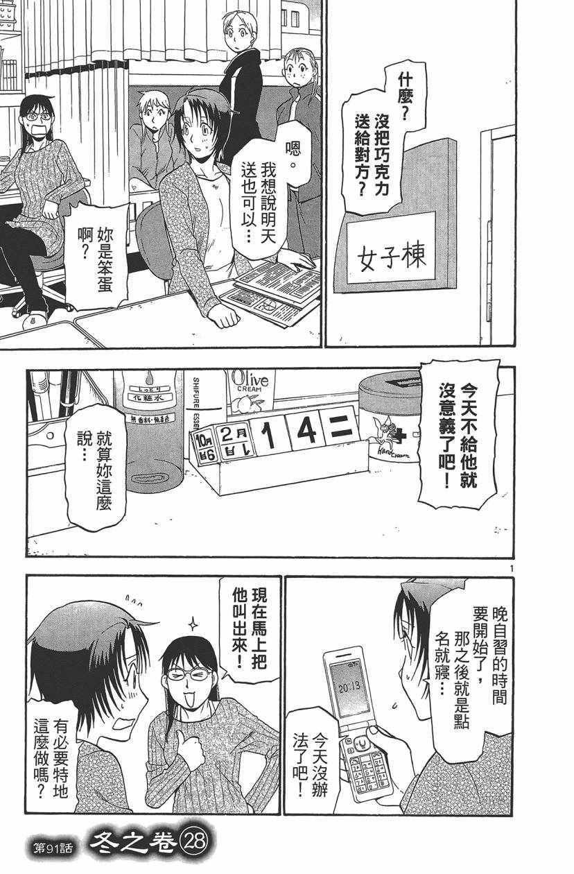 第11卷