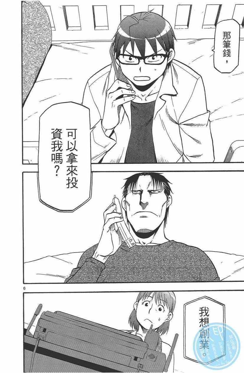 第11卷