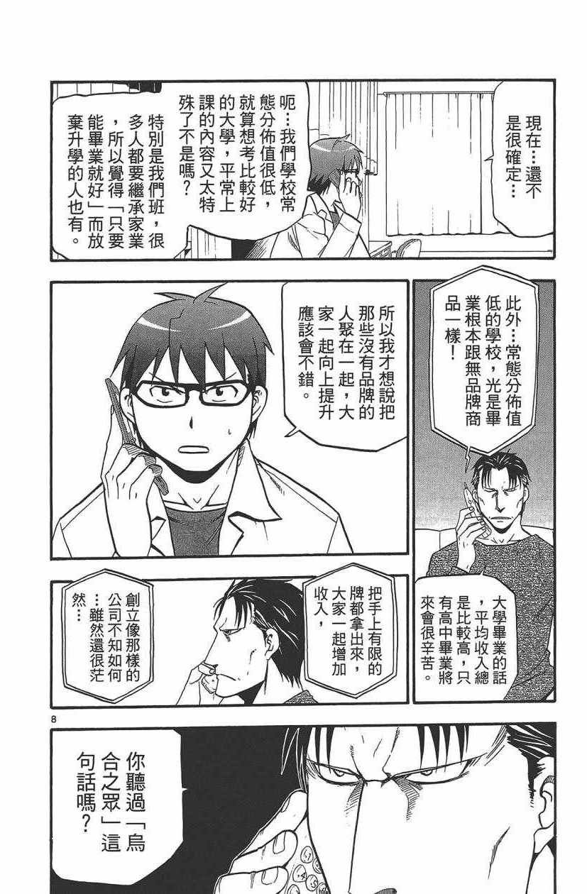 第11卷