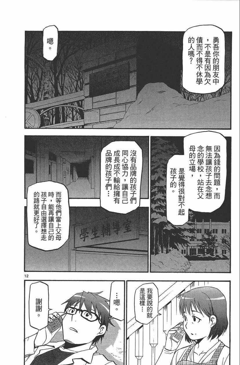 第11卷