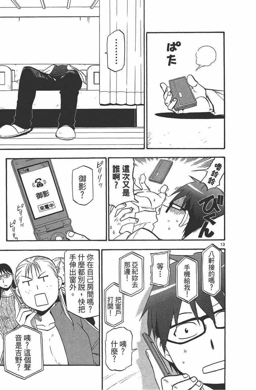 第11卷