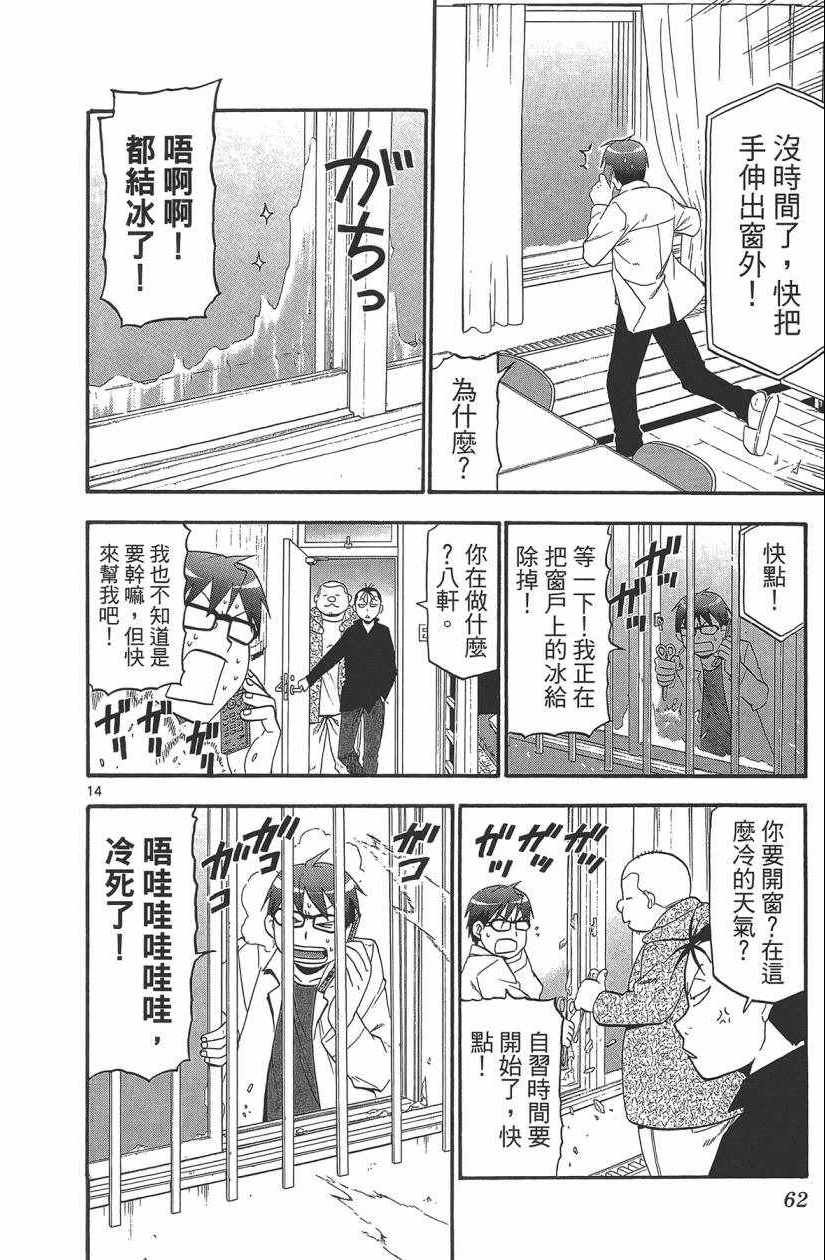 第11卷