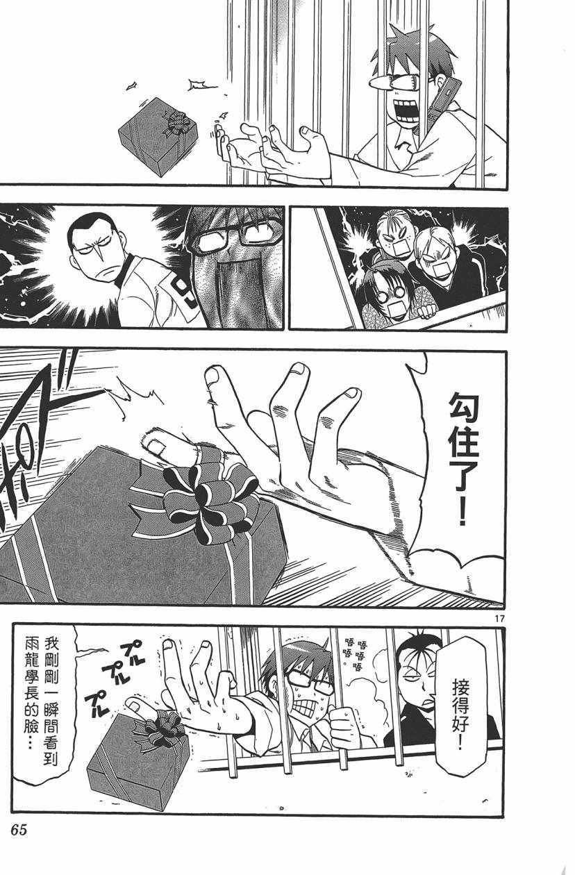 第11卷
