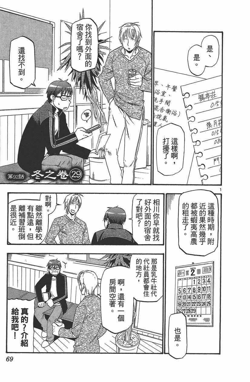 第11卷