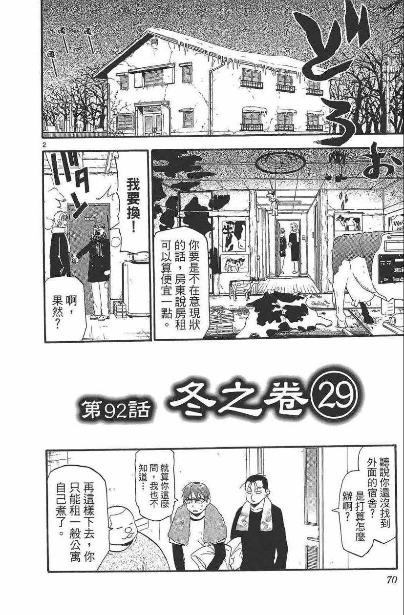 第11卷