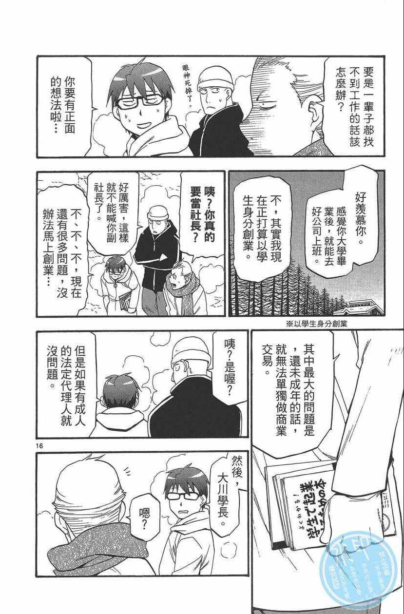 第11卷