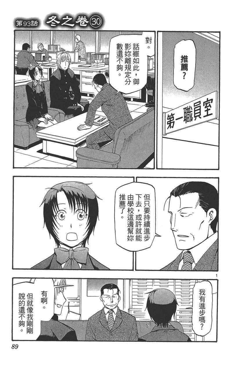 第11卷