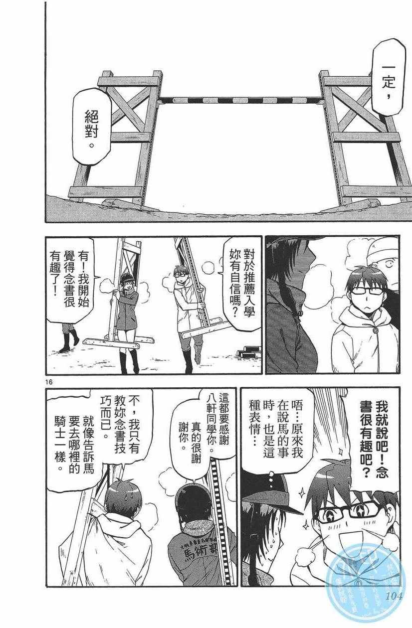 第11卷