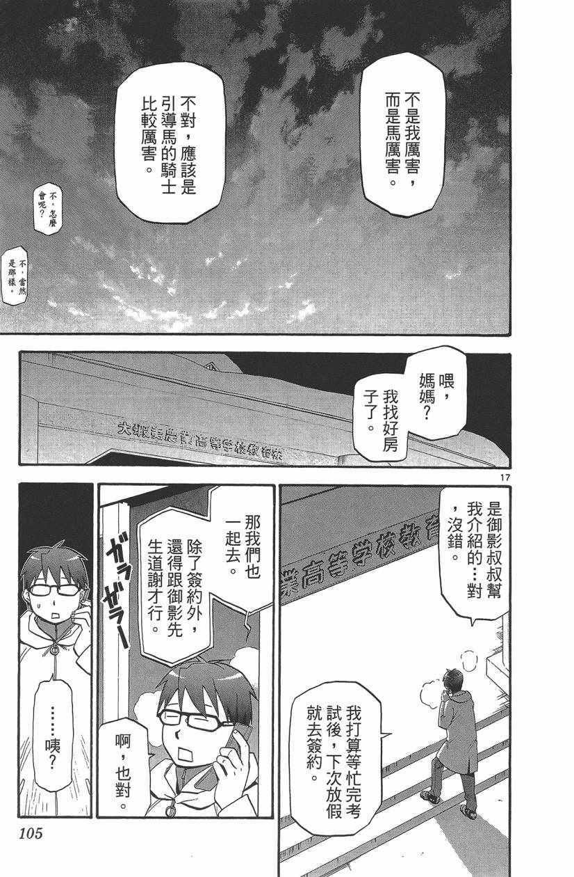 第11卷