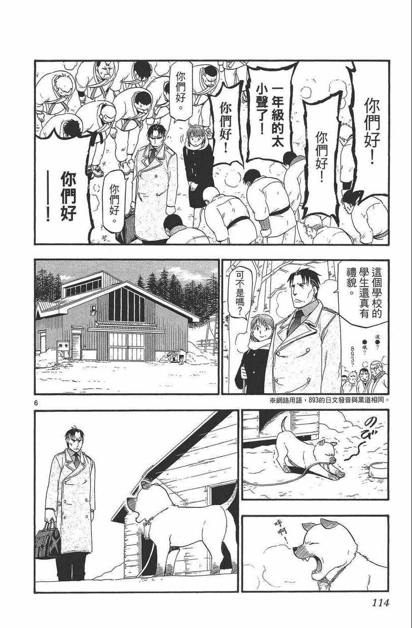 第11卷