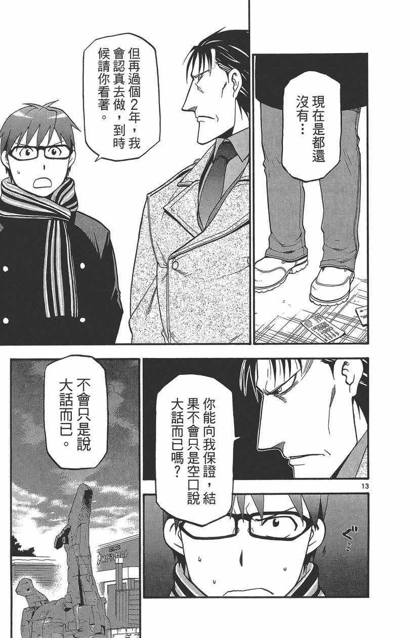 第11卷