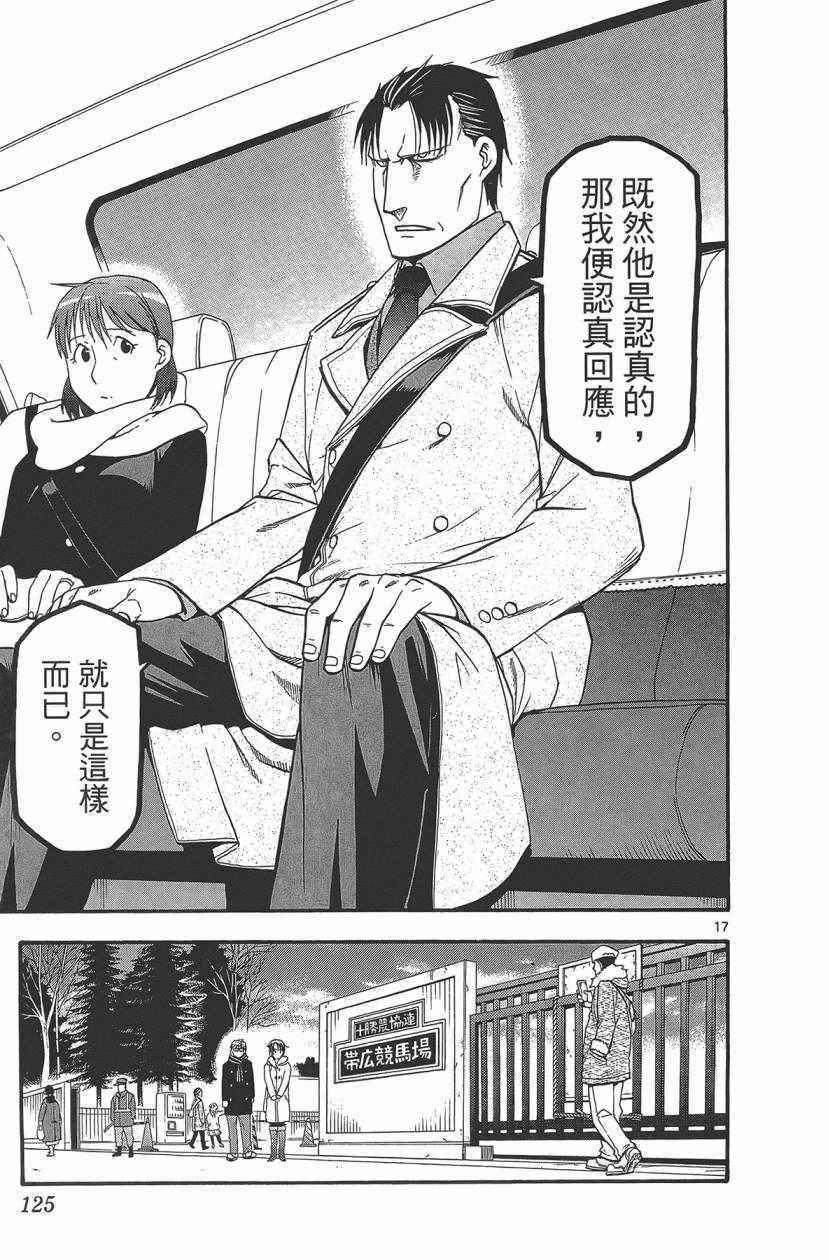 第11卷