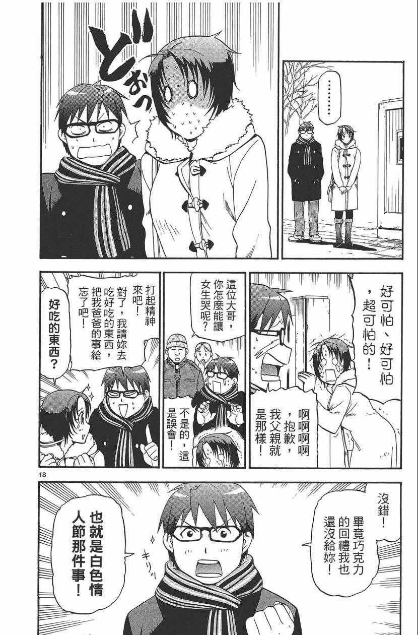 第11卷