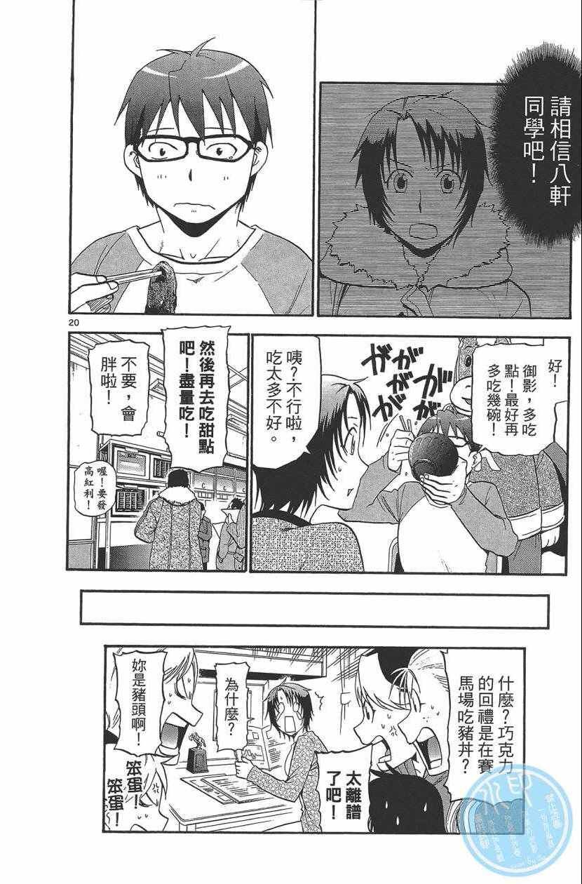 第11卷